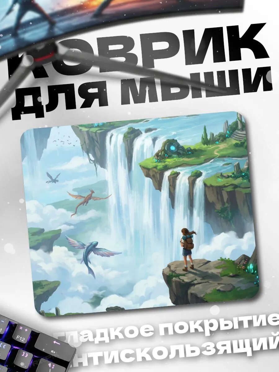 Коврик для мышки Легенда о Зельде