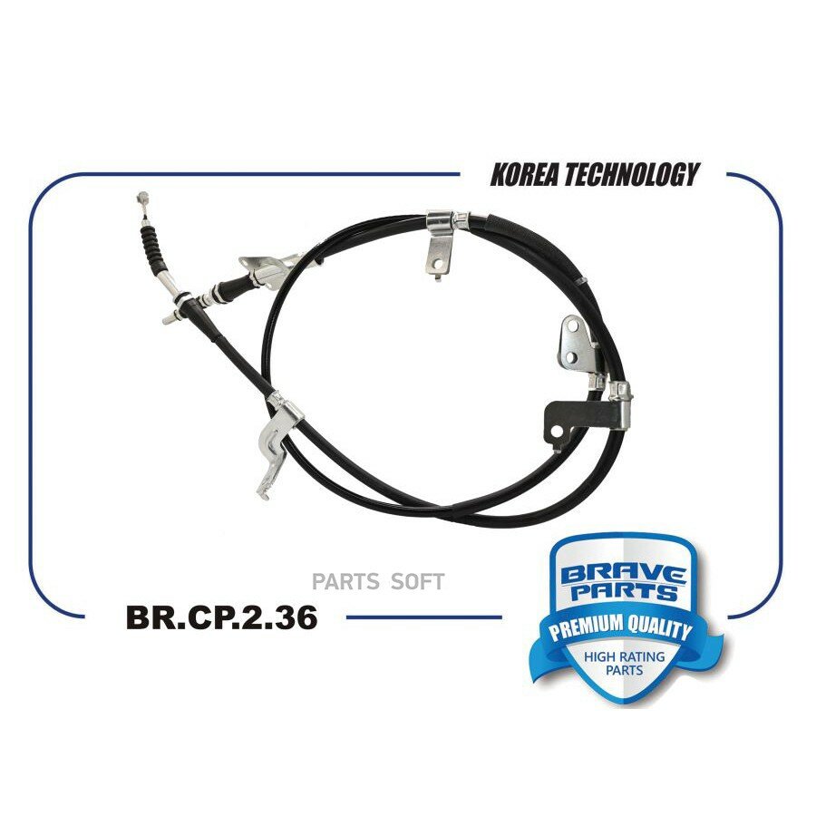 BR. CP.2.36 Трос ручного тормоза правый BR. CP.2.36 597702W500 Hyundai Santa Fe III 12-18 BRAVE BRCP236