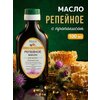 Фото Репейное масло