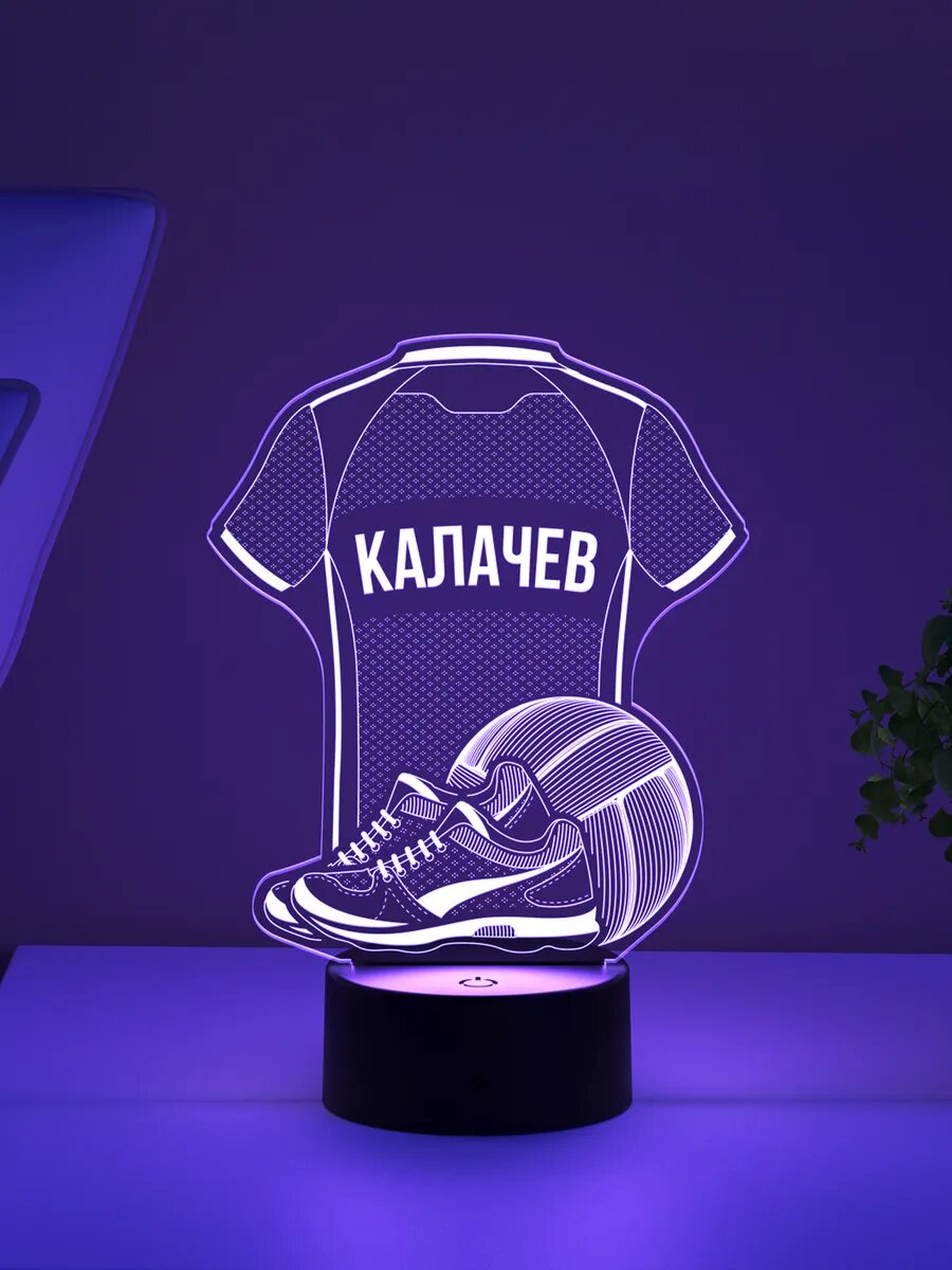 Ночник «Калачев - Волейбольная форма»