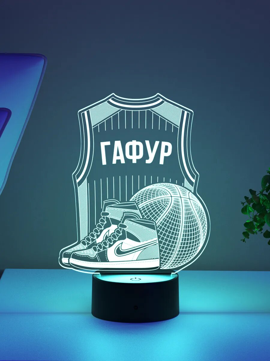 Ночник «Гафур - Баскетбольная форма»