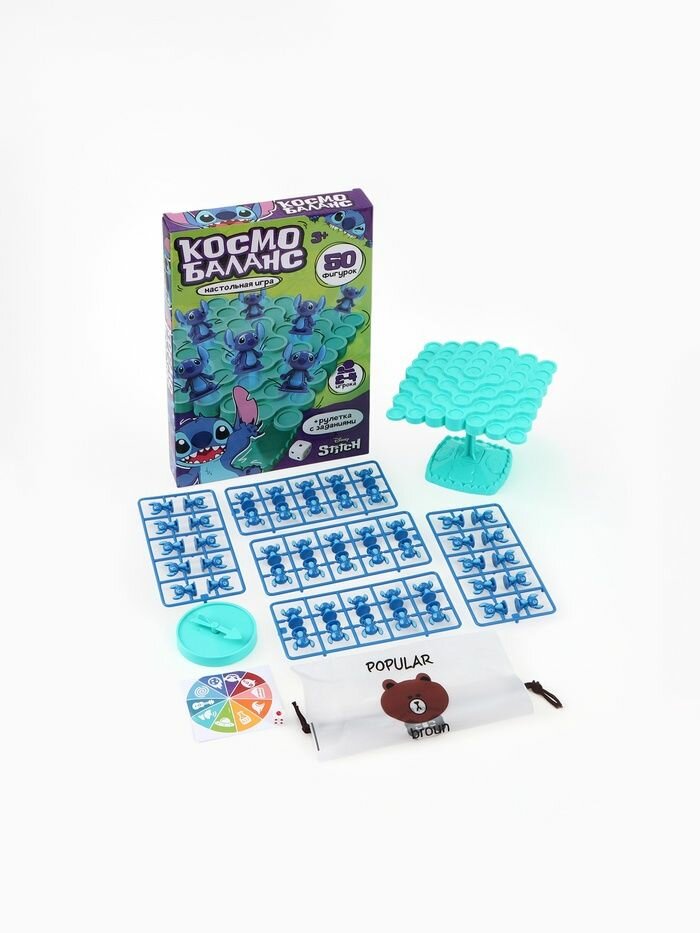 Настольная игра Disney "Космо балансир Стич, развивающая, пластик