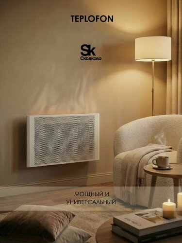 Изображение товара Инфракрасный обогреватель настенный Теплофон-IR ЭРГУС-1.0/220 Белый