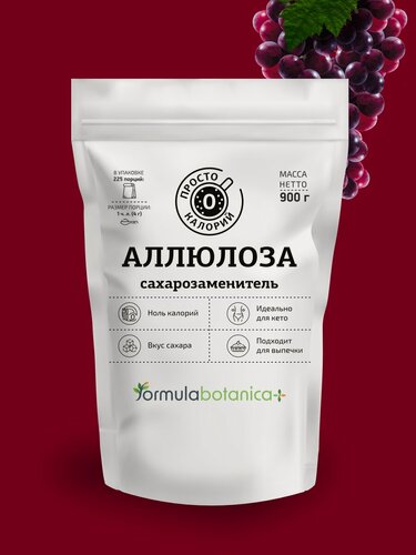 Изображение товара Сахарозаменитель Аллюлоза Formulabotanica+ , натуральный, без добавок, 900г