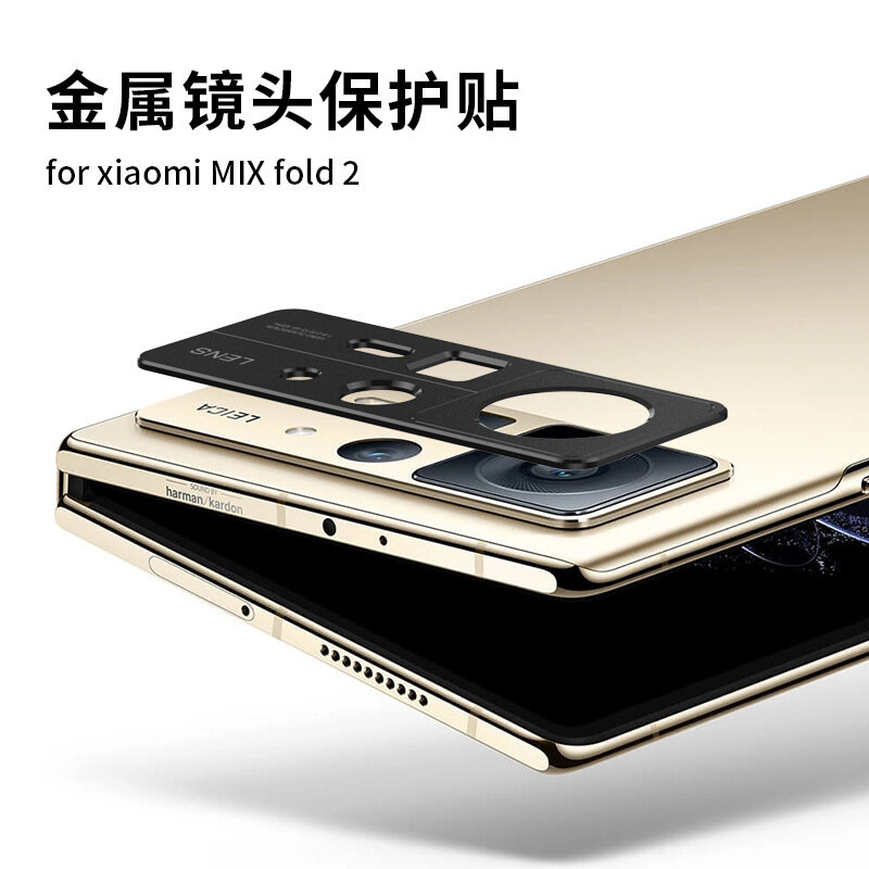 Металлическое защитное кольцо для объектива Xiaomi MIX Fold 4, черный, антицарапинный, прочное металлическое исполнение