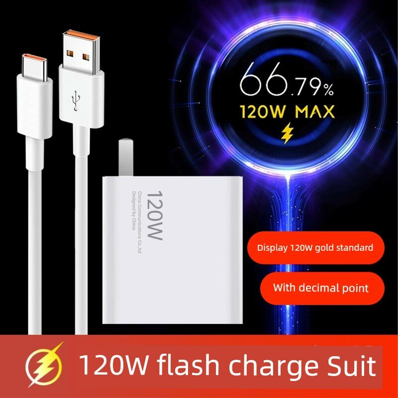 Кабель Type-C с быстрой зарядкой 120Вт и золотой маркировкой для моделей Xiaomi 120Вт, длина 1 метр, оригинальная