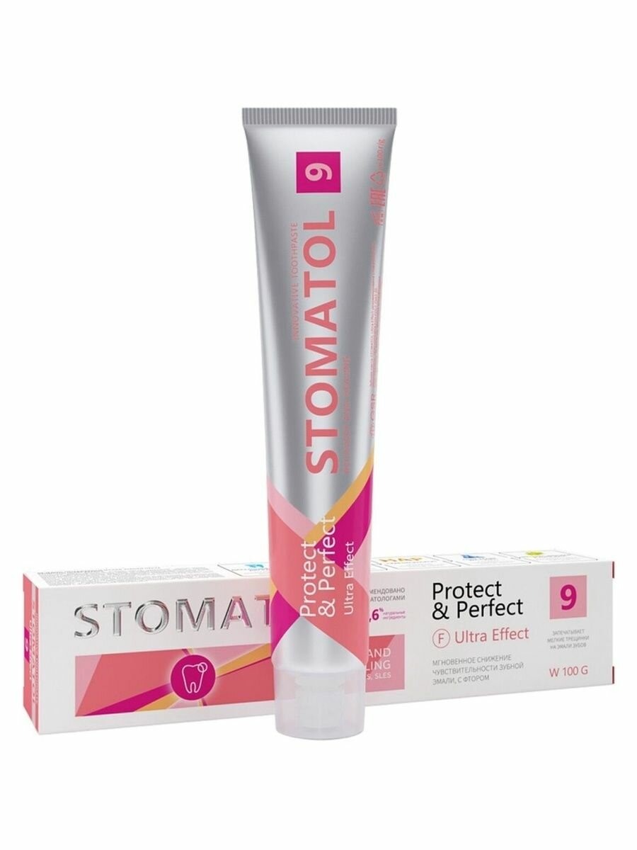 Зубная паста STOMATOL 9 Ultra Effect 100г