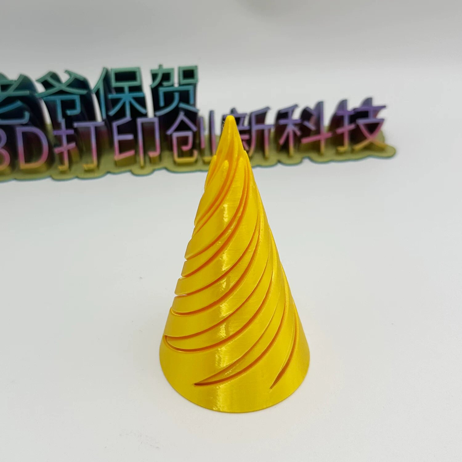 3D-печатная телескопическая спиральная башня-антистресс в виде мороженого, двухцветная градиентная, креативная