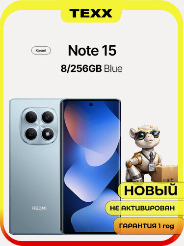 Изображение товара Смартфон Xiaomi Redmi Note 15 8 ГБ/256 ГБ Голубой (Blue), Global