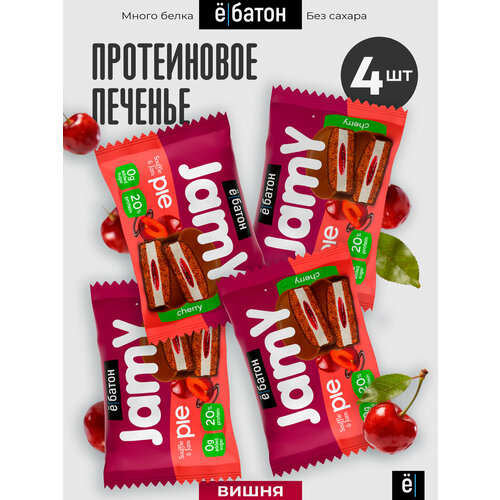 Печенье Ё|батон Jamy Pie Souffle And Jam вишня 240 г 4 шт.