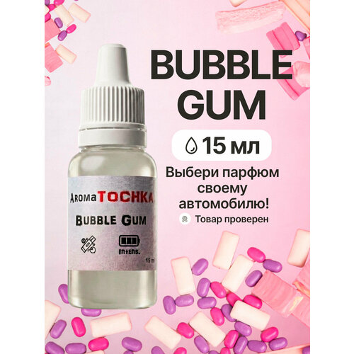 фото Аромамасло заправка ароматизатора в машину bubble gum, 15мл / пахучка в машину aromatochka