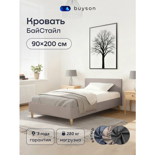 фото Односпальная кровать buyson buystyle 200х90 см, капучино, микровелюр