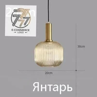 Люстра, E27, 16 Вт, настольный светильник со стеклянным плафоном и лампой накаливания в комплекте