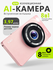 Цифровой фотоаппарат W&O Q10 с AI (ИИ), 80 Мп, Android, Wi-Fi, сенсорный экран 3...