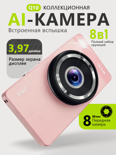 Изображение товара Цифровой фотоаппарат W&O Q10 с AI (ИИ), 80 Мп, Android, Wi-Fi, сенсорный экран 3.97"