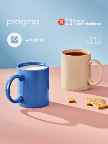Изображение товара Набор кружек фарфоровых 330 мл, Pragma Fampu 2 шт, синий/бежевый