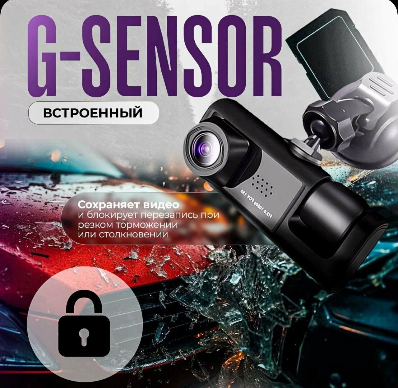Автомобильный видеорегистратор Full HD, с 3 камерами, видеорегистратор с задней камерой — фото 1