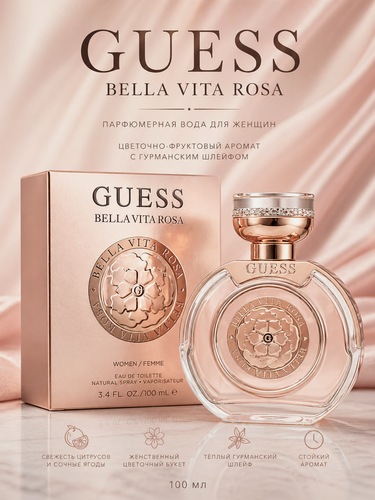 Изображение товара Guess Bella Vita Rosa женская туалетная вода 100 мл