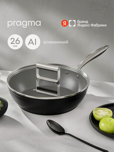 Изображение товара Глубокая сковорода из алюминия Pragma Pameg 26 см с антипригарным покрытием, крышка в комплекте, индукция