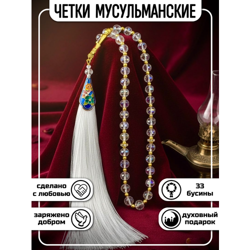 фото Бусы, длина 40 см, lovepeace