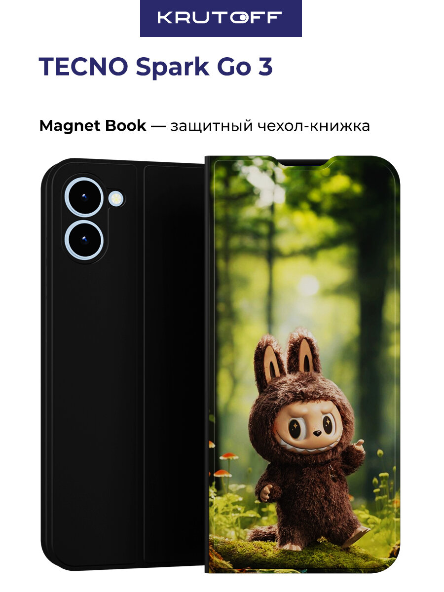 Чехол-книжка Krutoff Magnet Book для TECNO Spark Go 3 Лабубу ищет тебя (черный)
