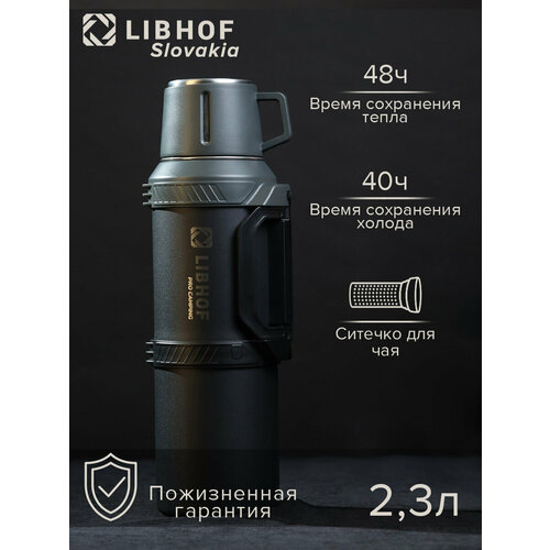 фото Термос для чая libhof tc-2300 из нержавеющей стали