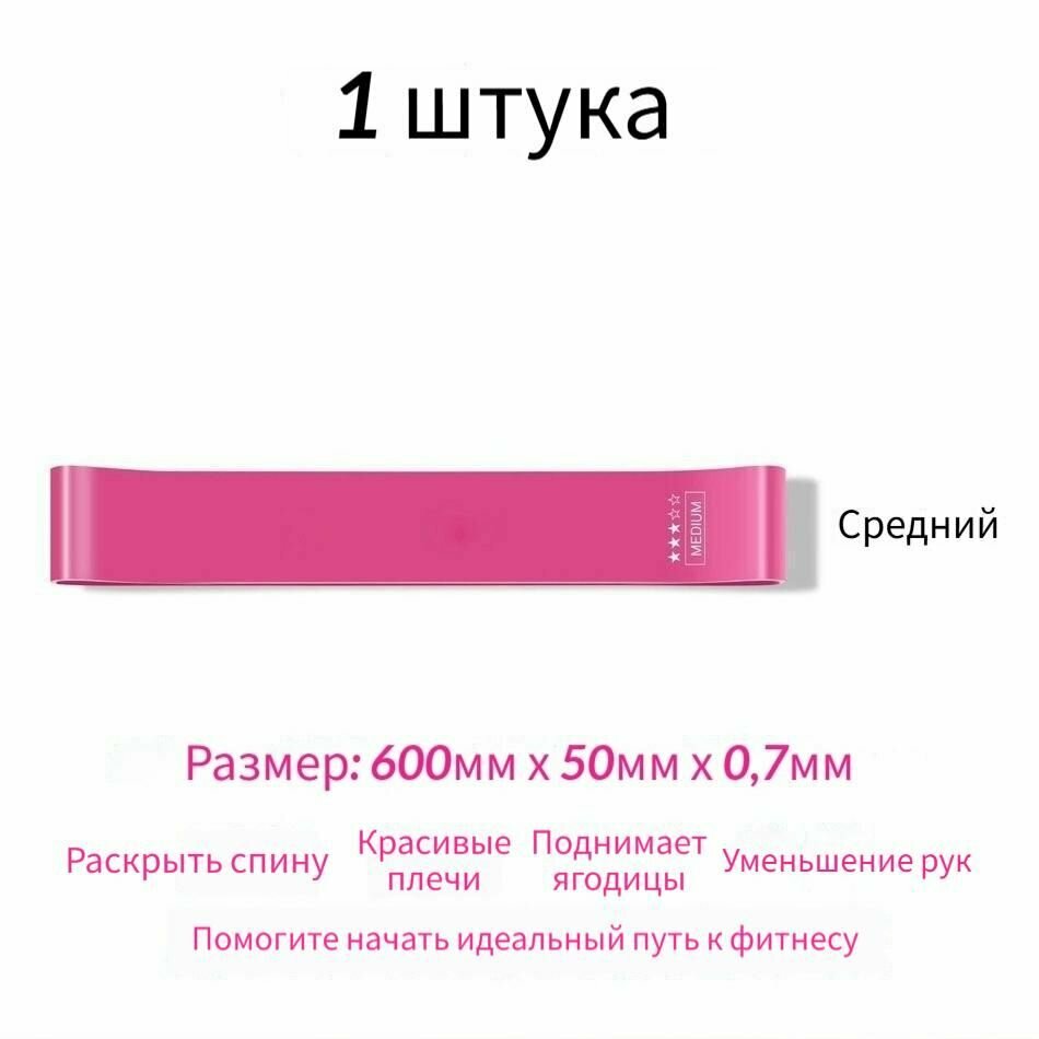 Бордовый 15-20 фунтов эспандер ленточный 1 шт. Поддерживать форму