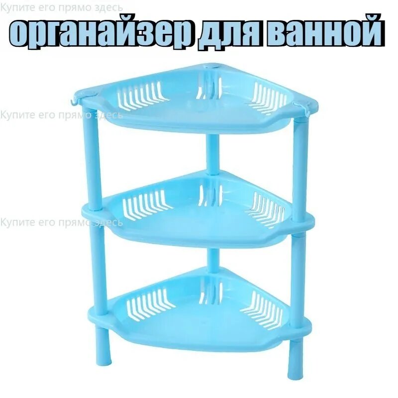 Rongxue Декоративная полка угловая 30×22×20 см для книг и декора
