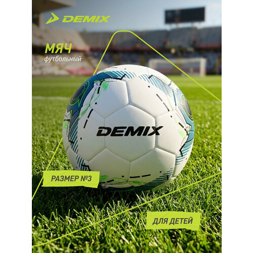 Мяч футбольный Demix DF600 Junior 3 Hybrid