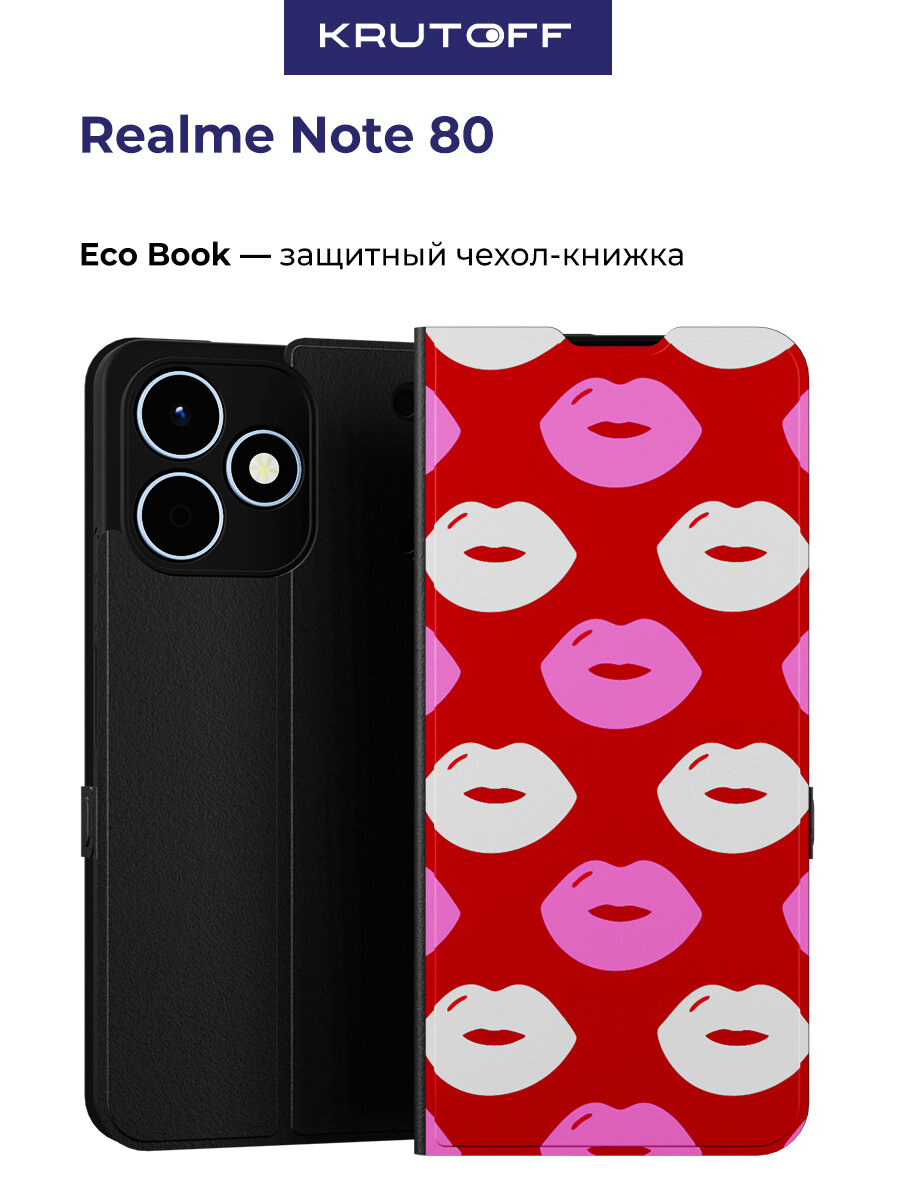 Чехол-книжка Krutoff Eco Book для Realme Note 80 Поцелуи (черный)