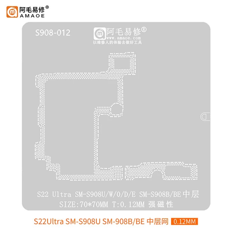 AMAOE Трафарет для реболлинга S22 Ultra S908U