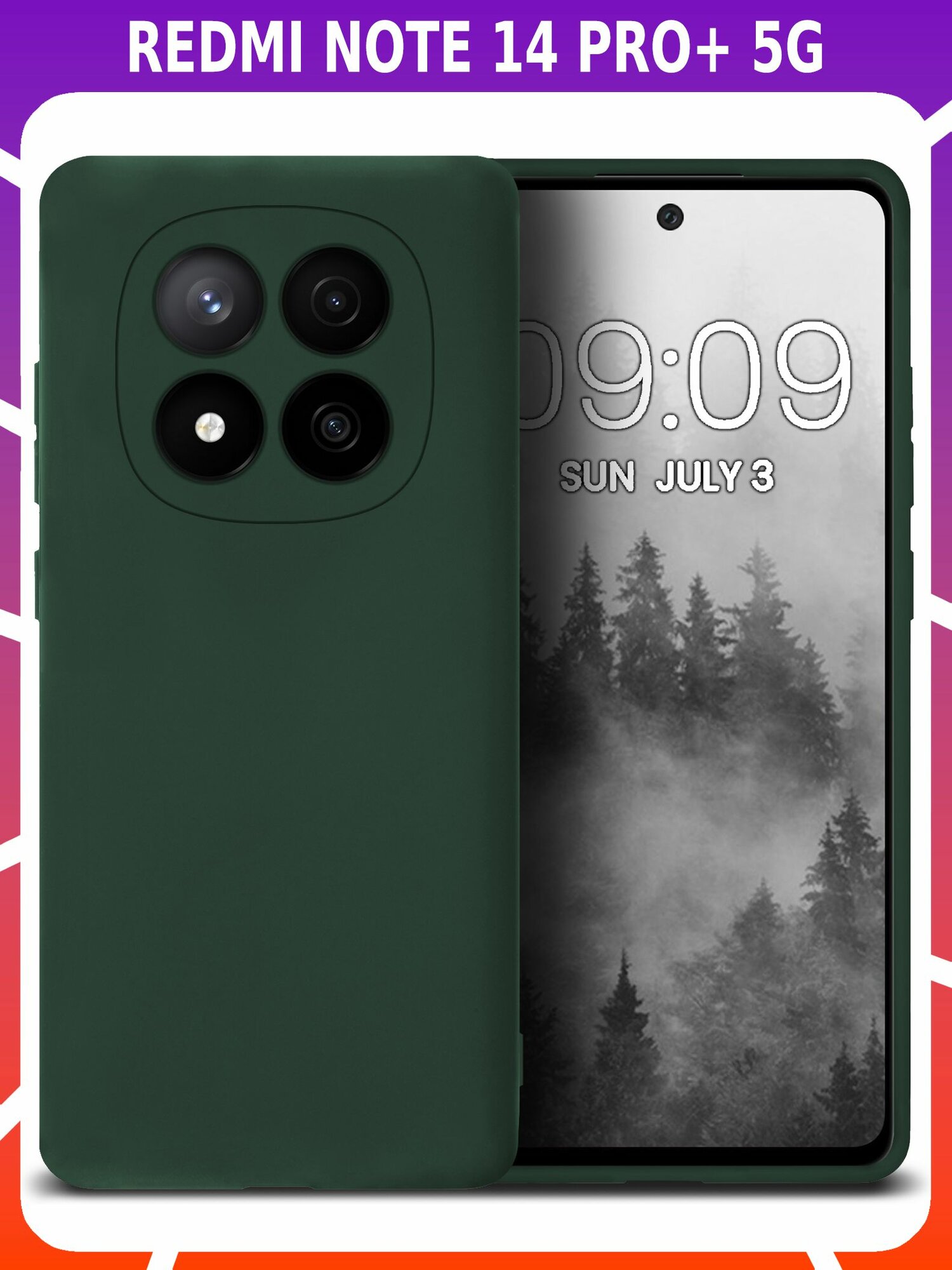 Мягкий Soft Touch чехол из силикона для XIAOMI REDMI NOTE 14 PRO PLUS 5G с бархатной подкладкой