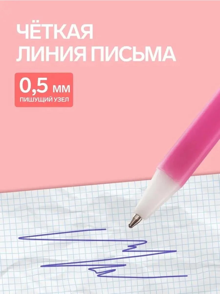 Стильная шариковая ручка с дизайном Барби