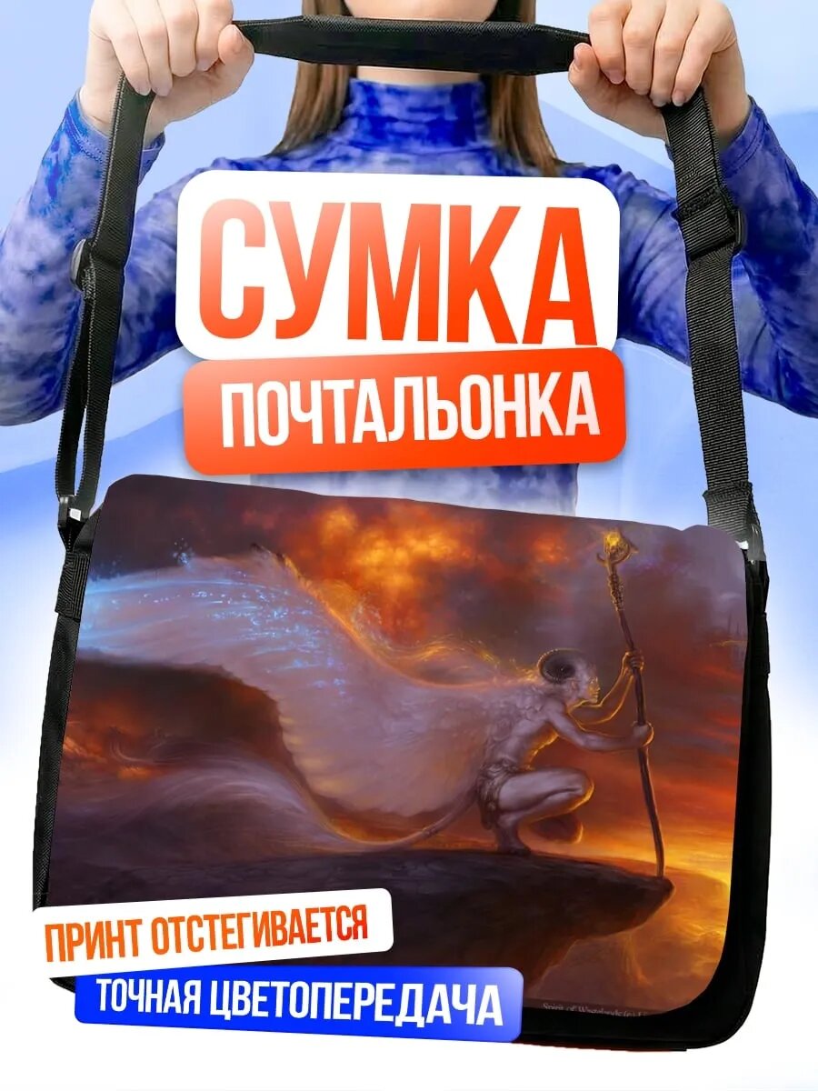 Сумка кросс-боди