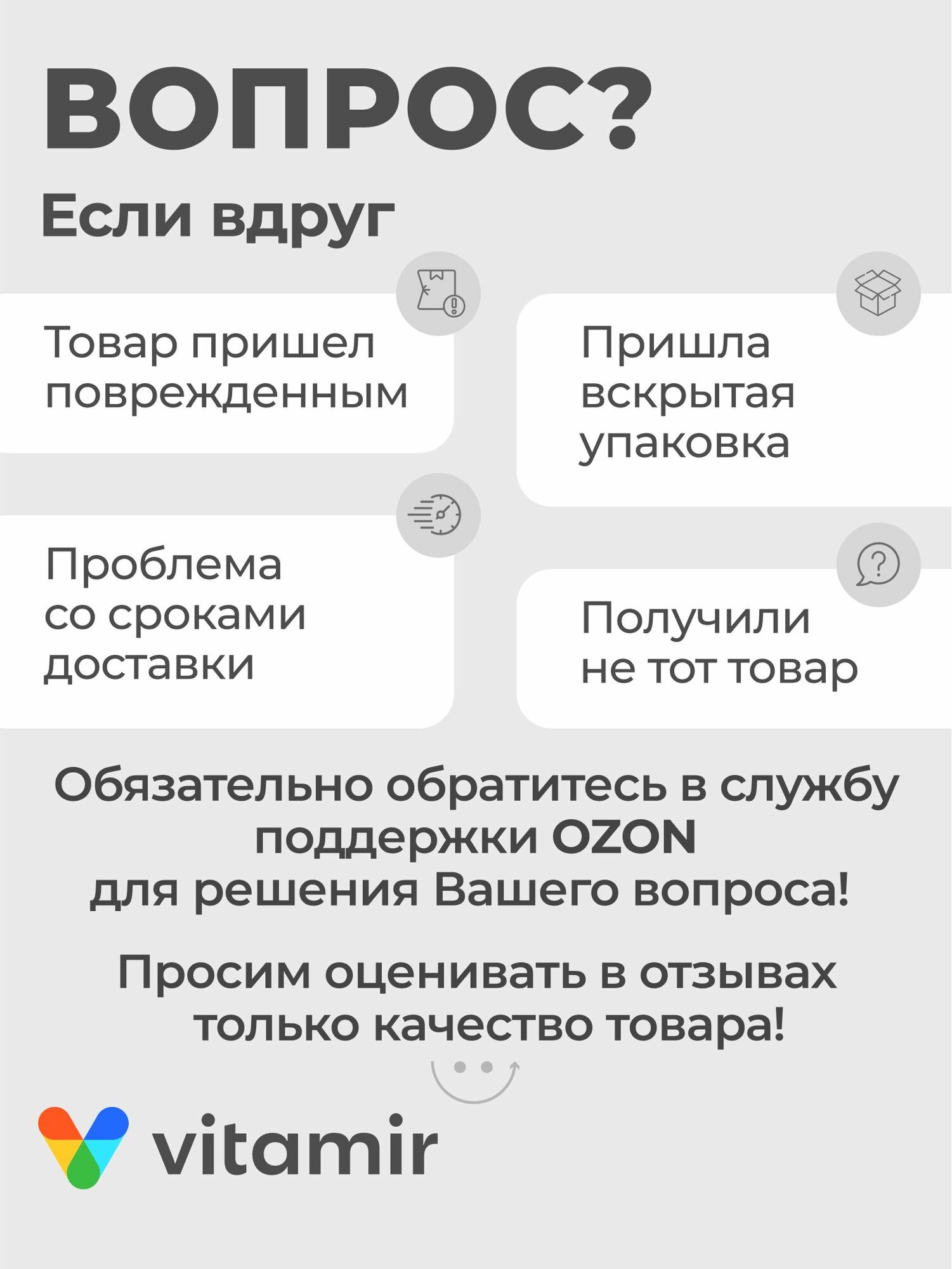 БАД Магния оротат VITAMIR, магний антиоксидант для сердца и сосудов, таблетки №30 — фото 8