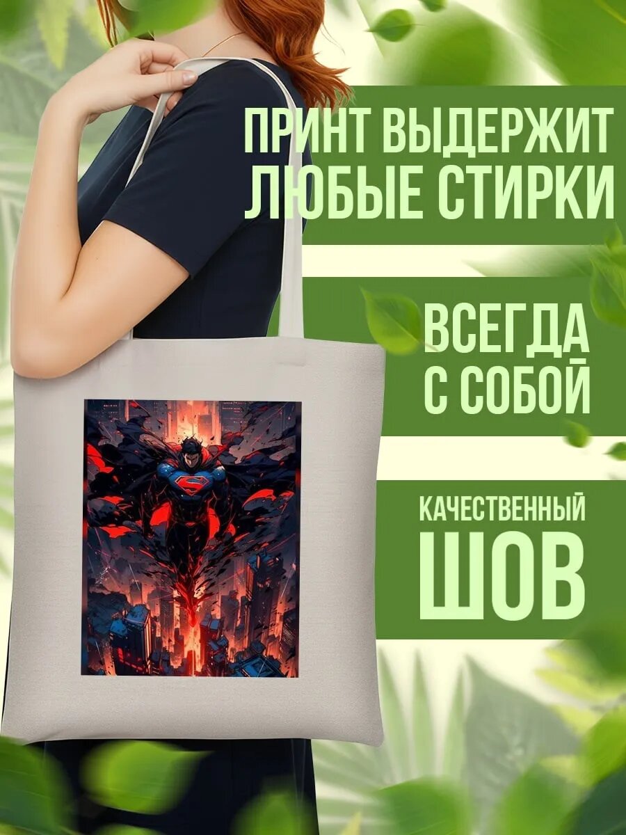 Сумка шоппер , айвори — фото 1
