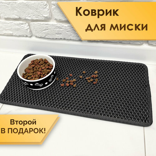 фото Коврик под миску / коврик для животных эва ромб чёрный (комплект из 2х штук 25х50см) richmark