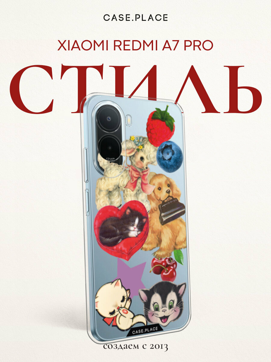 Чехол на Xiaomi Redmi A7 Pro/Poco C81 Pro / Сяоми Редми A7 Про/Поко C81 Про с принтом Милые стикеры, прозрачный