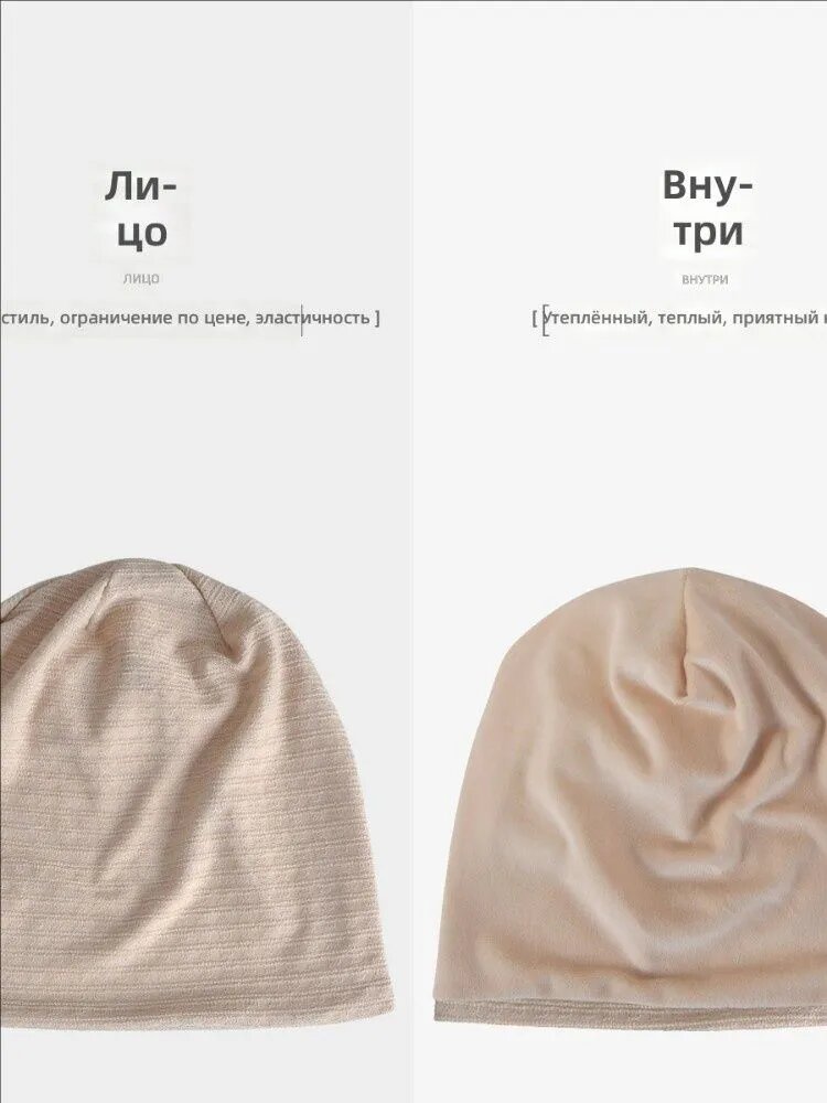 Шапочка для сна 1 шт.