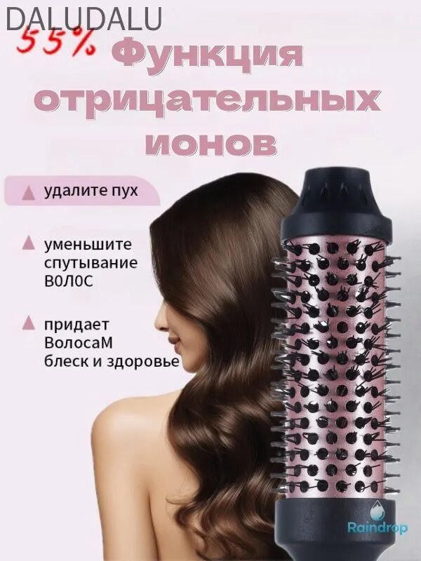 Плойка для завивки волос стайлер для волос,2 передачи, Быстрый нагрев, До 200 градусов