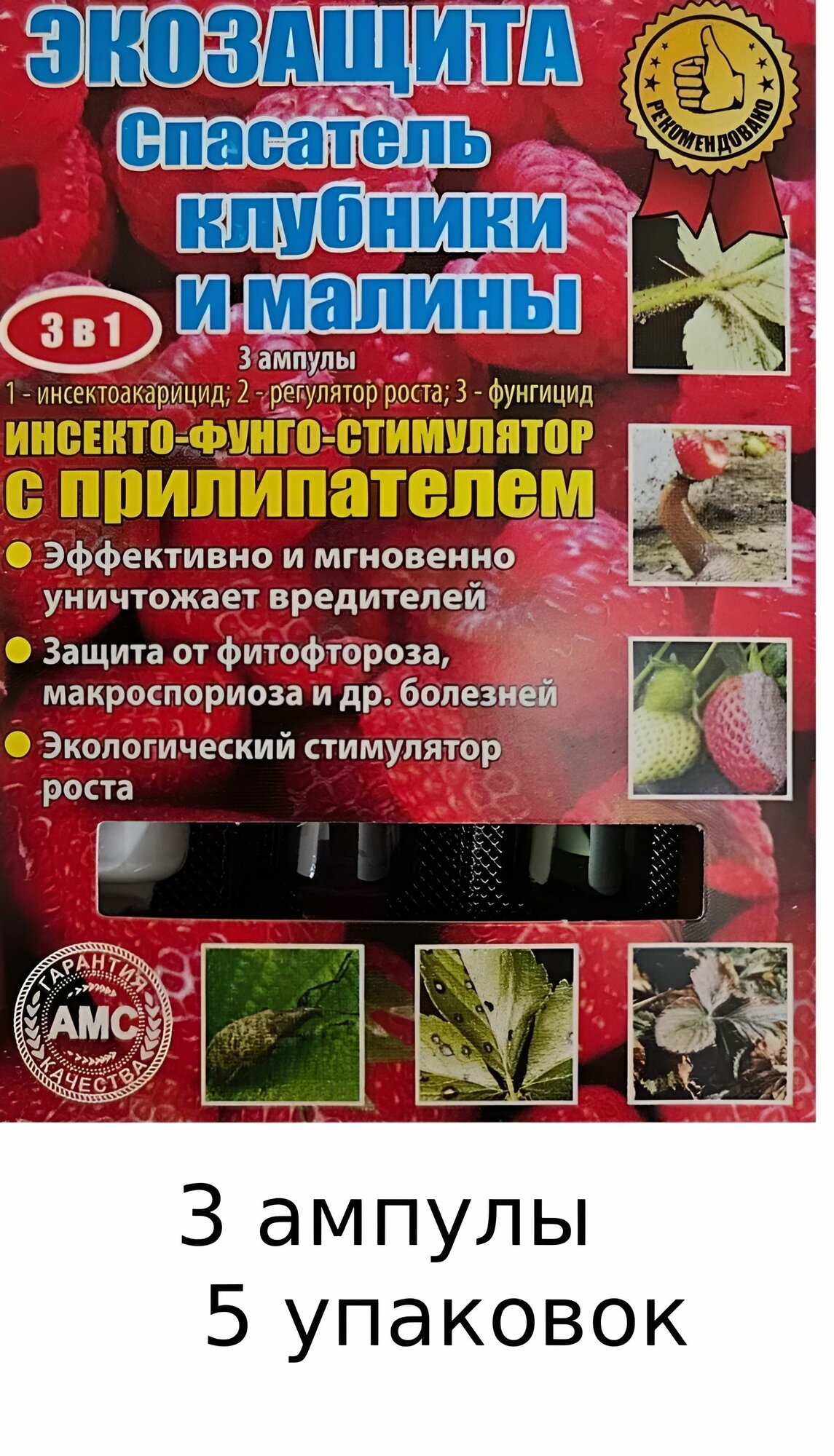 Удобрение для клубники