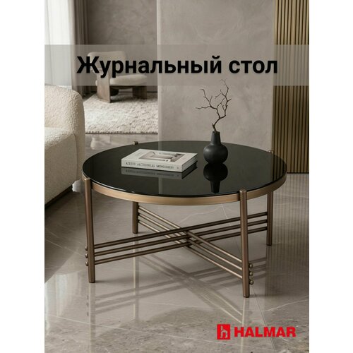 фото Журнальный столик halmar ismena закаленное стекло /сталь с порошковым покрытием