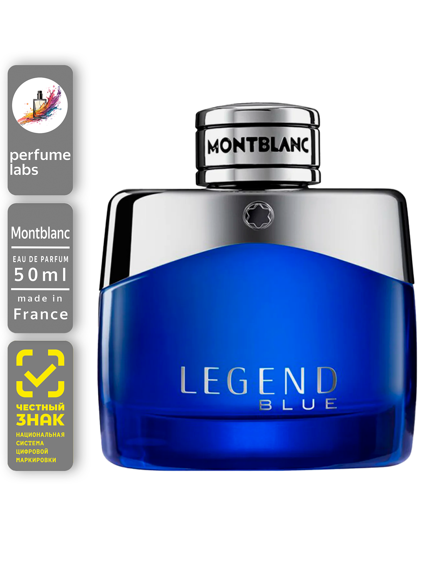 Montblanc парфюмерная вода Legend Blue pour Homme edp 50ml