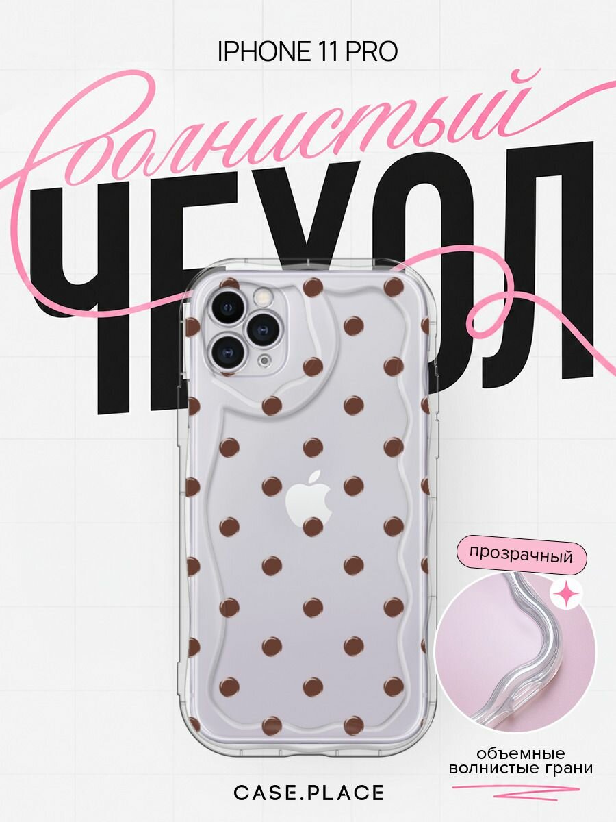 Чехол на Apple iPhone 11 Pro / Айфон 11 про с принтом Узор в горошек