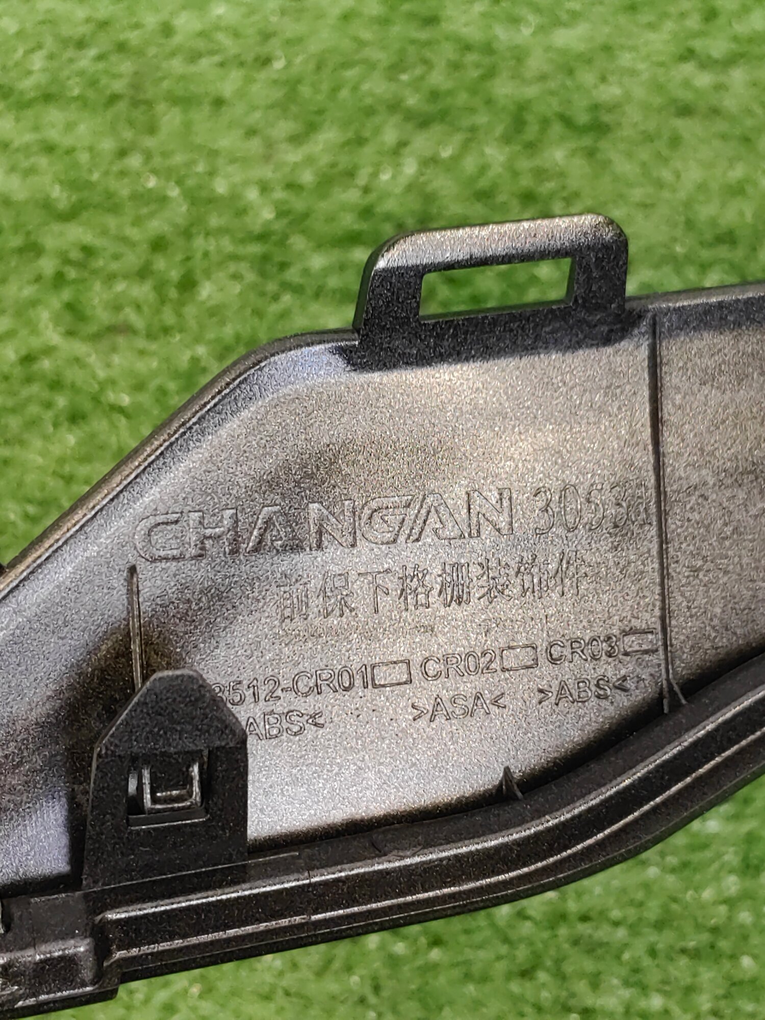 Changan Накладка переднего бампера нижняя Changan UNI-K CD569F2713013004
