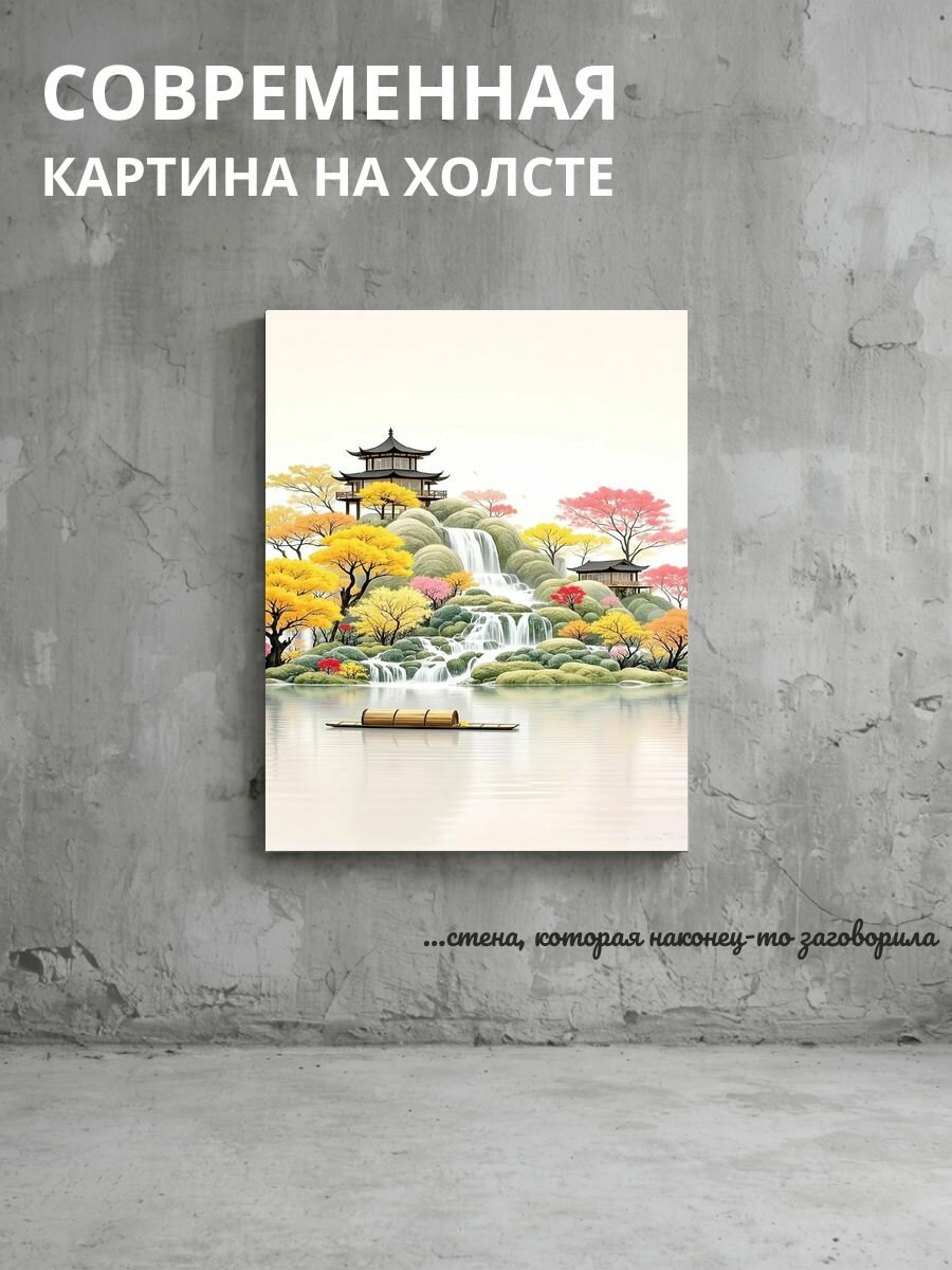Картина на холсте Водопад и китайское здание с 50x70 см