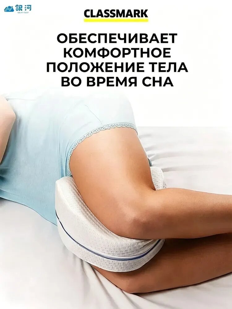 Подушка-валик 250x250см, высота 15 см