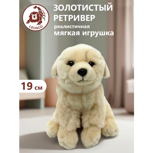 фото Мягкая игрушка натуралистичная leosco ретривер 19 см