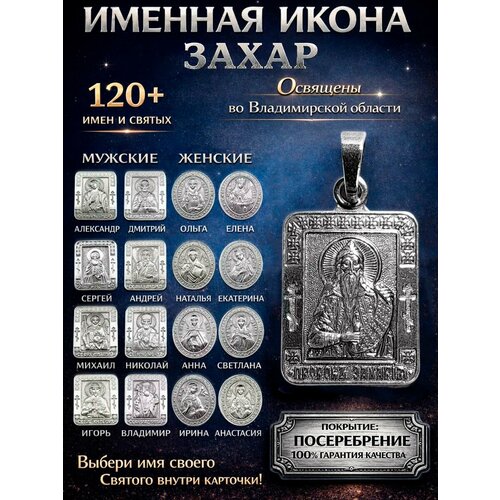 Иконка ОптимаБизнес, серебристый