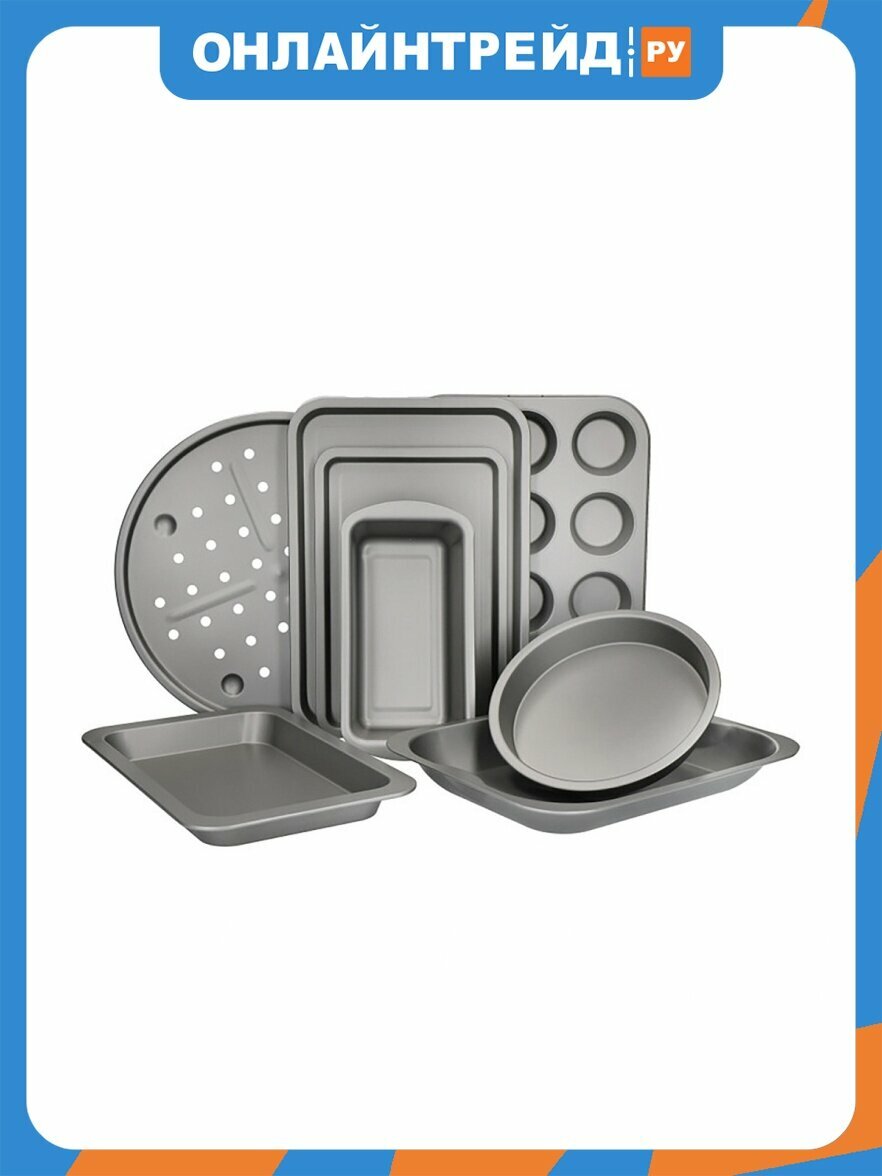 Набор из 8 форм для выпекания Kitchen Craft KC (KCBAKESET8PC)